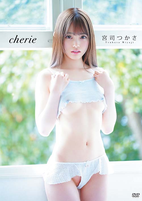  cherie（シェリー）